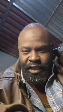 #الشعب_الصيني_ماله_حاله😂 