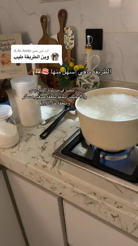 الرد على @A.AL-harbi   وطلع الذ من المطاعم 🤤🍣🥢#explore #سوشي #الذ_سوشي #اكل_ياباني  #كود_ممزورلدar90 