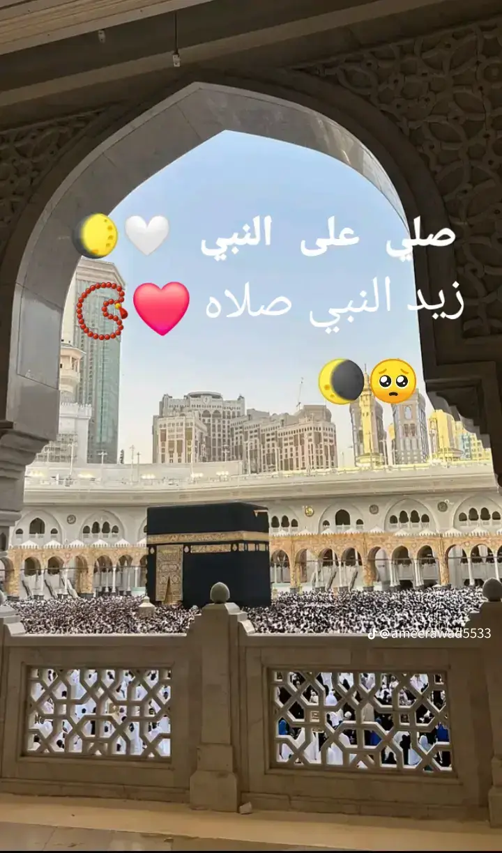 #صلى على محمد 🌺