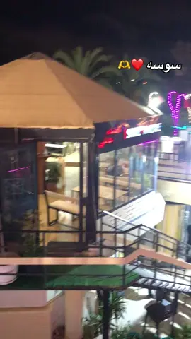 #سوسة_المنستير_صفاقس_تونس_المهدية #سوسه_تونس_الجزائر_ليبيا_🇱🇾🇹🇳👌 #الشعب_الصيني_ماله_حل😂😂🙋🏻‍♂️💜 #تحياتي_لجميع_المشاهدين_والمتابعين❤ام 