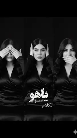 🔹كليشة جديدة ومميزة فخمة للبنات🔹📸✨ #كليشات #الذكاء_الاصطناعي #تصميم_فيديوهات🎶🎤🎬 #gimini #العراق  