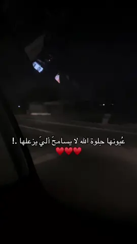 فكرة هاي الحلوه@زهراء الضايجه #fyrシ #yyyyyyyyyyyyyyyyyyyyyyyyyyyyyy @سَمسمَ𐙚. 