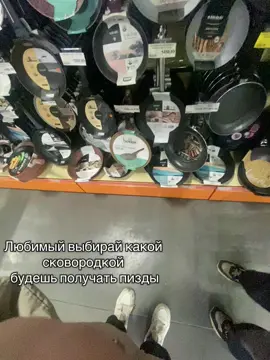 #сковорода #рек 