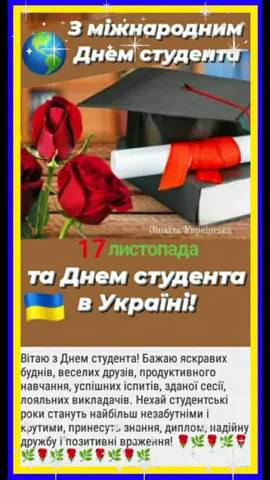 #студент #17 #fyp #f 