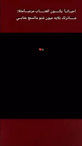 #سيد_فاقد_الموسوي #حزن_الجنوب #الهم_عجل_لوليك_الفرج 