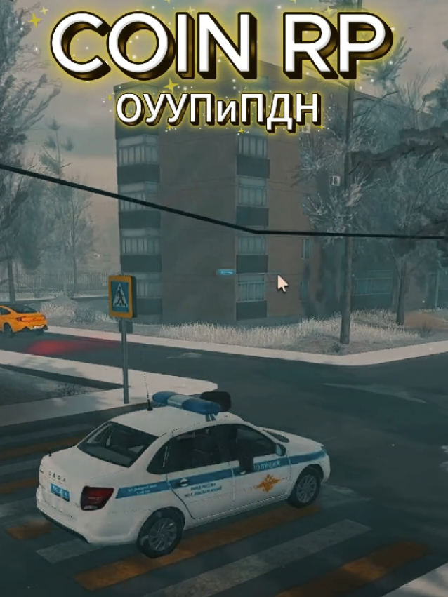 CoinRP, патруль и будни участковых мвд#МВД #games #roblox #рекомендации #CoinRp 