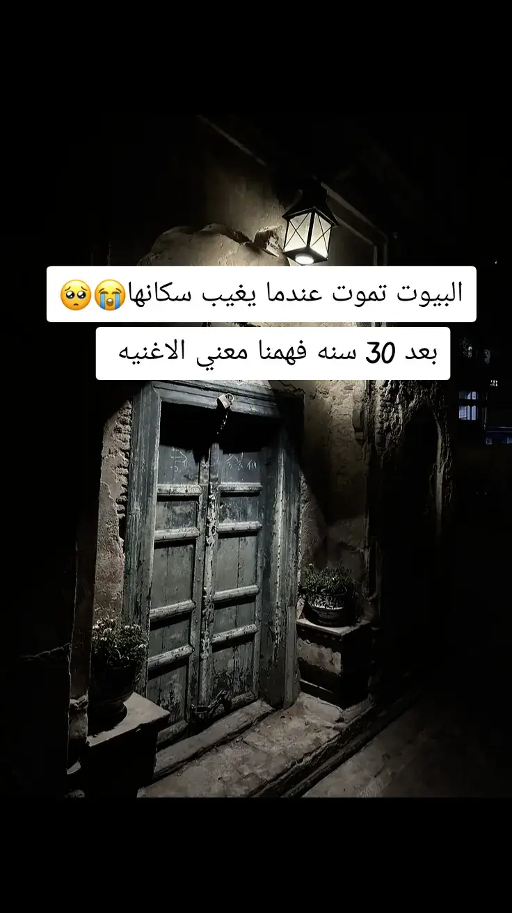 #نوستالجيا #اغاني_مسرعه💥 #جيل_الطيبين 