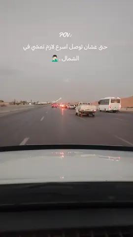 #طرق_مصر_بقت_عالمية🇪🇬  #fyp #fypシ #foryou #foryoupage 