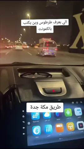 #أبوعدي👍 #الشعب_الصيني_ماله_حل😂😂 #🇸🇦🇸🇦🇸🇦🇸🇦🇸🇦🇸🇦🇸🇦❤️ #المملكة_العربية_السعودية 