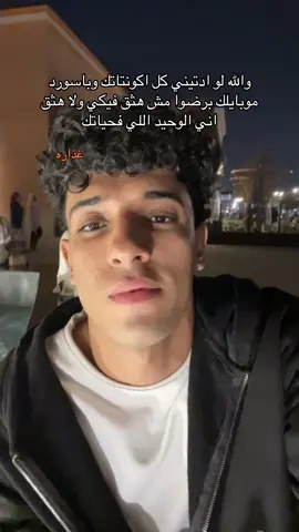 #foryou #fyyyyyyyyyyyyyyyy #fyp 