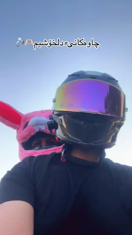 @Տ𝒉𝒂𝒏𝒂.ᗰ𝒐𝒕𝒐𝒓  🫶🏻🐰.        #shana #tiktok #motorcycle #girlbiker #foryou 
