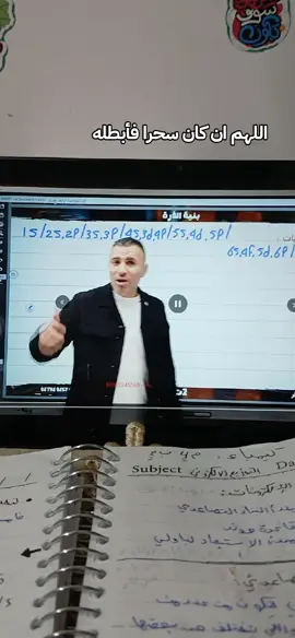 والله ماعرف دا هيروغليفي ولا كيميا  #كيمياء #ثانوية_عامة #viral #fyp #foryoupage 