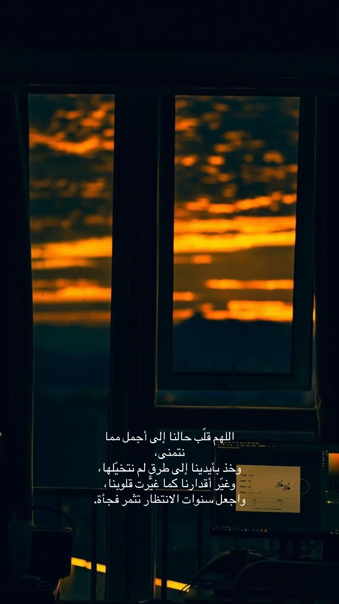 أحيانًا كل ما نحتاجه ليس بداية جديدة… بل تحوّلًا هادئًا في أعماقنا، يفتح الله به أبوابًا لم نطرقها يومًا. اكتب “آمين” لو شعرت أن هذا الدعاء كُتب لك 🤍 #تحول #يقين #دعاء #امل