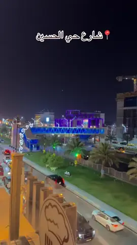 #كربلاء #كربلاء_مدينة_العشق_🥺🥀 #كربلاء_المقدسة #كربلاء_مدينة_العشق_والعاشقين😍 #كربلاء_مدينة_العشق_والعاشقين 