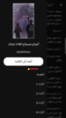 اذكر أنا....😞💔؟؟!  .  .  .  .  .  .  .  . .  .  .  #واتبادية_للنخاع🌚♥ #اجرام_مستباح_لثلاث_ندبات  #الامارة #ارض_الخناجر #الموروث_نصل_حاد 