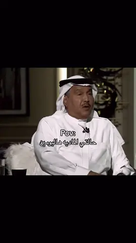 #اكسبلور #ترند #السعودية_العظمى #الشعب_الصيني_ماله_حل😂😂 #التسعينات_الزمن_الجميل 