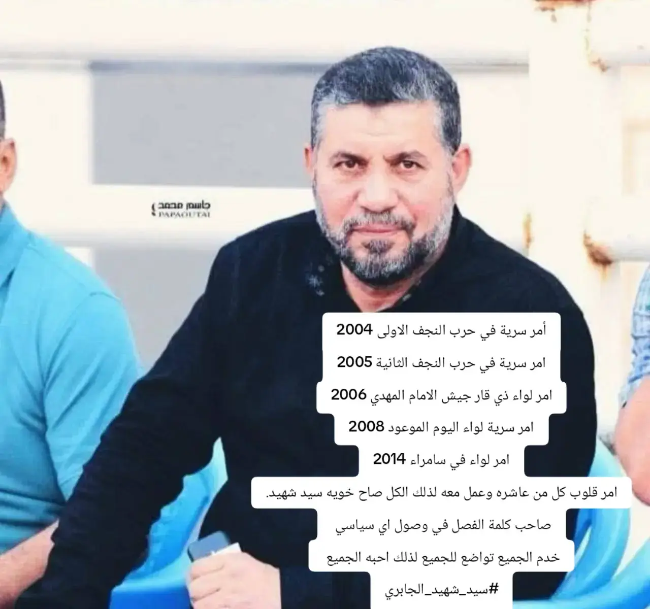 #سرايا_السلام_حماة_الوطن🇮🇶🇮🇶 #مقتدى_الصدرأعزه_الله #ميسان #الحنانه #بغداد 