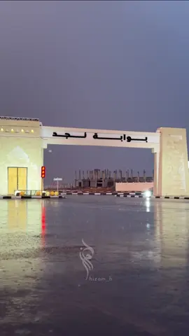 #اكسبلور #المنشد #حزام_الطريسي #الشاعر_عبدالله_بندر_الحربي #الحناكية 