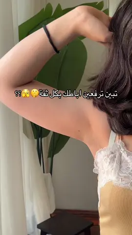 الطريقه سهههله🤌🏻 #viraltiktok #اكسبلورexplore #اكسبلور #fyp #viral 
