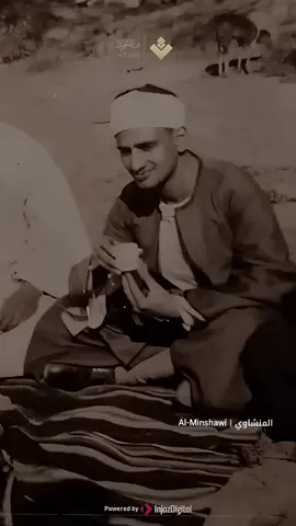 #ارح_سمعك_بالقران #محمد_صديق_المنشاوي #تصميمي #fyppppppppppppppppppppppp #قران_كريم 