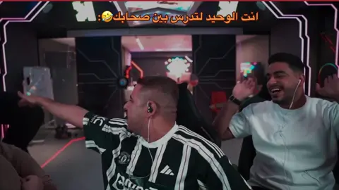 حق دردس🤣#عبسي_لديكم_لا_خوف_عليكم💪🔥 #عبسي_ابو_سلطان #السلاطين #اكسبلورexplore @3ABSI @مصري @7madh🤍 @ZALLOUM | زلوم @الهلالي @دردس 