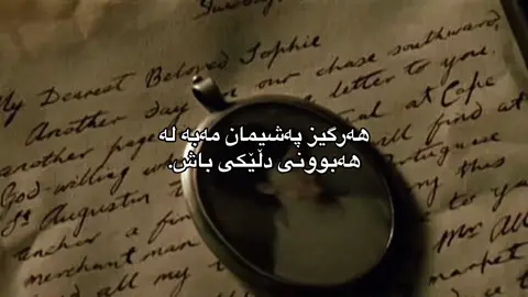 🤍#xybca #sulaymaniyah #fyp #viral #creatorsearchinsights 