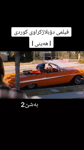 #لایکوو_فۆلۆم_بکەن_بۆ_بەردەوام_بوون 