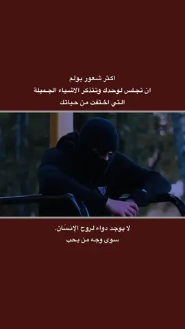 #قتباسات_حزينة🖤🥀 #عباراتكم_الفخمه📿📌  #شعراء_وذواقين_الشعر_الشعبي🎸 #تصميم_فيديوهات🎶🎤🎬 #fyp 