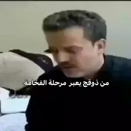 امم، نسـيت الخـاقاني🤓🙏🏽#باسم_الكربلائي_رادود_ما_له_مثيل #احبكم_يا_احلى_متابعين #الشعب_الصيني_ماله_حل😂😂 #هاشتاقات_تيك_توك_العرب #صعدوو_ءڪڪسبلور_للايڪ_متابعه 