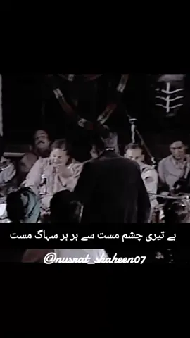 تیری بہکی بہکی نگاہ نے مجھے اک شرابی بنا دیا 🍷💘 استاد نصرت فتح علی خان ❤️❤️ #foryou #trending #nusrat_fateh_ali_khan_fans♥️ #feel #nfak_lines @TikTok @tiktok creators 