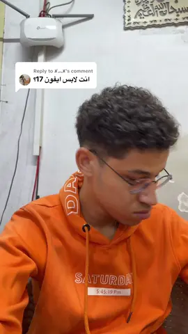 Replying to @✘︵✘  مش ممكن #fyp #bestgoal24 #viral 