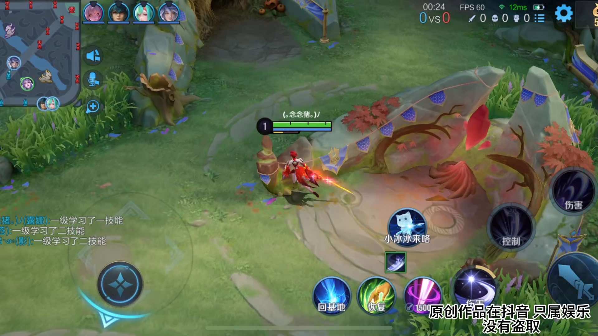 记得我们只是朋友🤡 @羊肉串༺ @.✧₊˚͟小念斑.₊͛໒꒱  @康康(lemon)🍪  #fyp #tiktok #tiktoklive #hok  #HonorofKings 