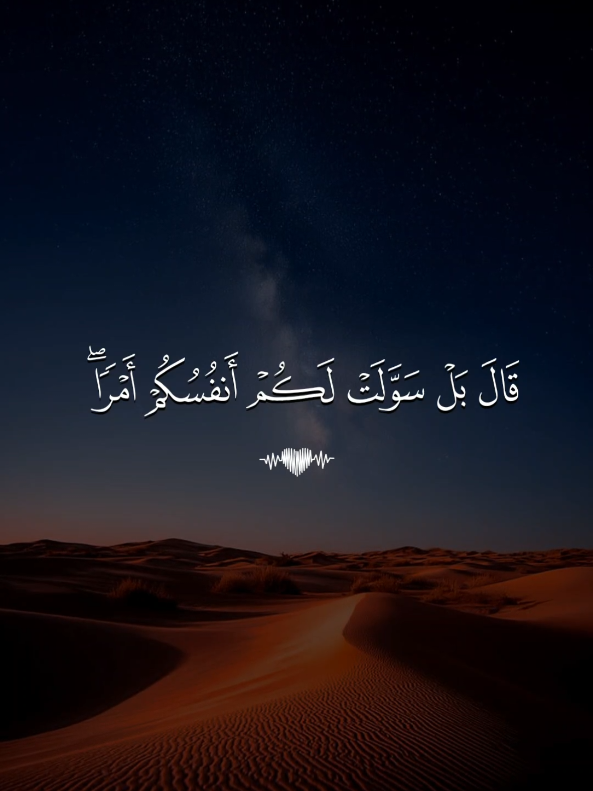 🕳️ تلاوة خاشعة بصوت القارئ مشاري العفاسي سورة يوسف  #تلاوة_خاشعة #قران #quran #fyp #foruyou 