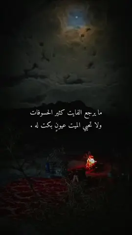 #إكسبلوررررررر_explore #viral #foryou #fyp #ترند_تيك_توك 