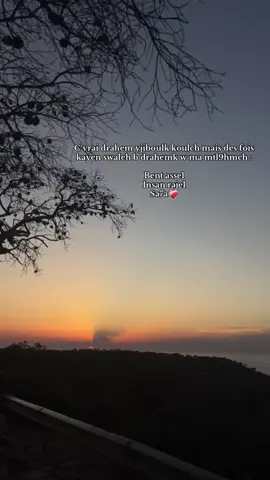 #fyppppppppppppppppppppppp #CapCut #شعب_الصيني_ماله_حل #viral #LearnOnTikTok #moral 