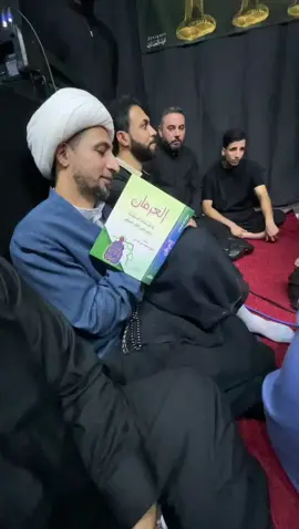 #الشيخ_علي_المياحي #Funk #الله #foryou #العراق 