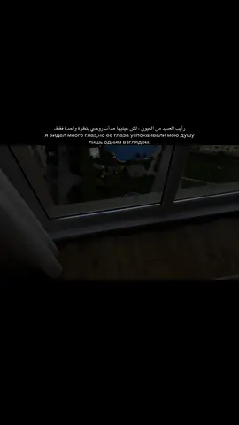 я видел много глаз,но ее глаза успокаивали мою душу лишь одним взглядом. #M 