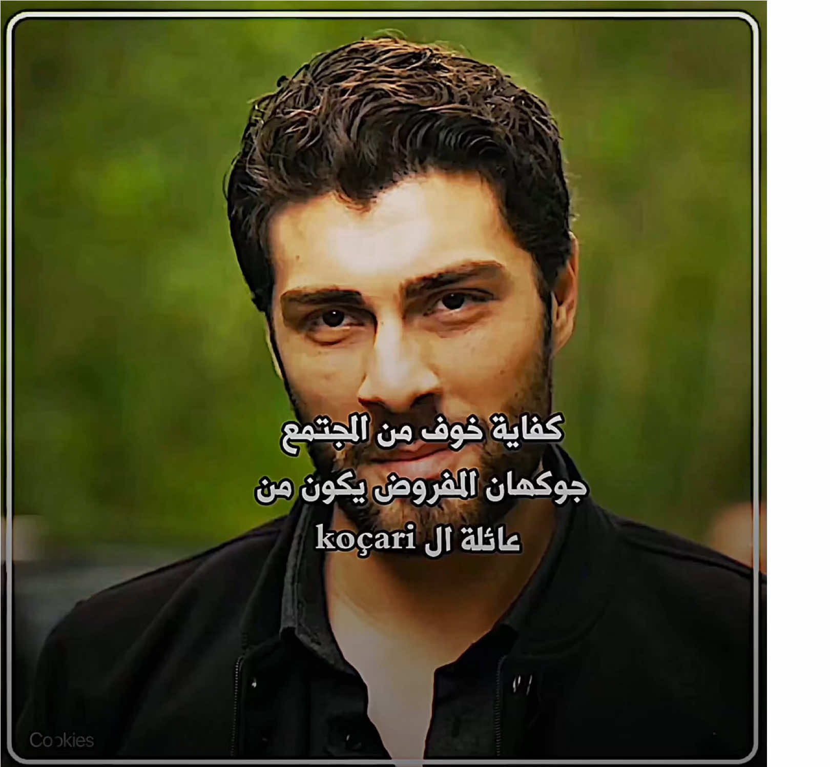 مو مصدقة كل الهيبة و الوسامة هاي تكون شخصية كومبارس في المسلسل 😭😭😭 المفروض يكون البطل بدل اوروتش اخخخخ بس ليتهم يكبرو دوره و يكون مع عادل  #taşacakbudeniz #fyp #فوريو_العرب #مسلسلات_تركية #koçari 