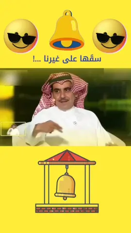 #كريستيانو_رونالدو🇵🇹 #كريستيانو_رونالدو🇵🇹🖤 #النصر_هو_الحب_والعشق #النصر_السعودى #النصر💛💛العالمي💛💛💛💛 