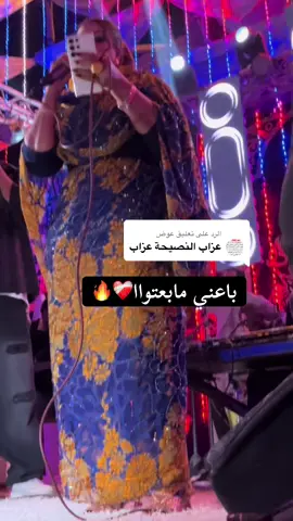 الرد على @عوض #توته_عذاب❤🔥 #مجرد________ذووووووق🎶🎵💞 #شلاتين_اسوان_وادي_خريط_العبابده🇪🇬🇸🇦🤙♥️🤫 #الشلاتين__العبابدهـ_والبشارية🇪🇬❤✌🏻🇸🇩 #الشعب_الصيني_ماله_حل😂😂 