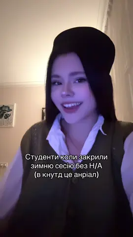 #кнутд #КНУТД #сесия #рекомендации #реки @Хима 