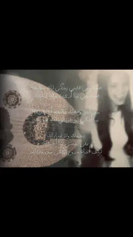صدقيني #lanadelrey #خالد_عبدالرحمن #صدقيني_قلبي_يحكي_لك_حقيقه #2024 