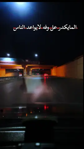 #رامو #رعد_الناصري 