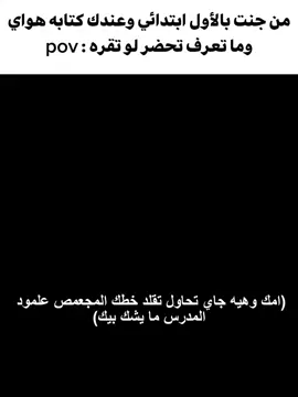حقيقي😹 #تصميم_فيديوهات🎶🎤🎬 #اكسبلور؟ #حيدر_موسر #مالي_خلق_احط_هاشتاقات #اكسبلورexplore 