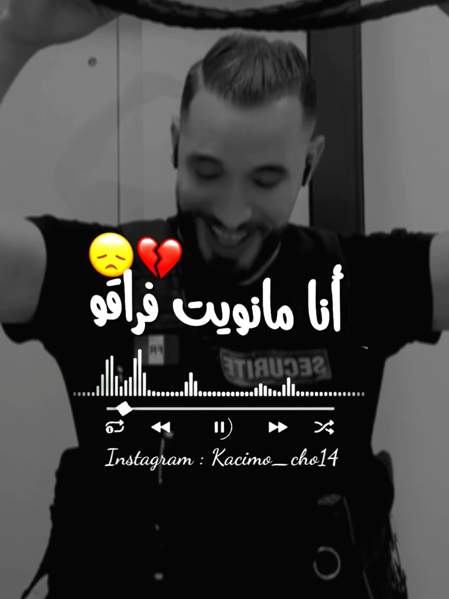 partie: 396 | أنا مانويت فراقو Version française  #viralvideos #محظور_من_الاكسبلور🥺 #pourtoii #شاشة_سوداء #الجزائر🇩🇿_تونس🇹🇳_المغرب🇲🇦 