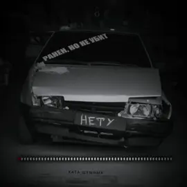 Dakanca nayi hastat kdzi (0:12) rek ylni dzen haneq #р🐊е⚠️к🦁о🦅м⚔️е🕊н🌪д🍂а😍ц🦋и❤️‍ #luxeararat #Aykutcloser  #respect #безхештегов 