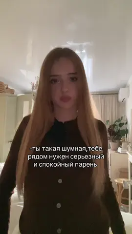 мой типаж#fyp #recommendations 