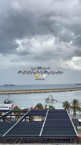 اجمل نصيحة 🤍🩵 #fyp #foryou #الشعب_الصيني_ماله_حل😂😂 