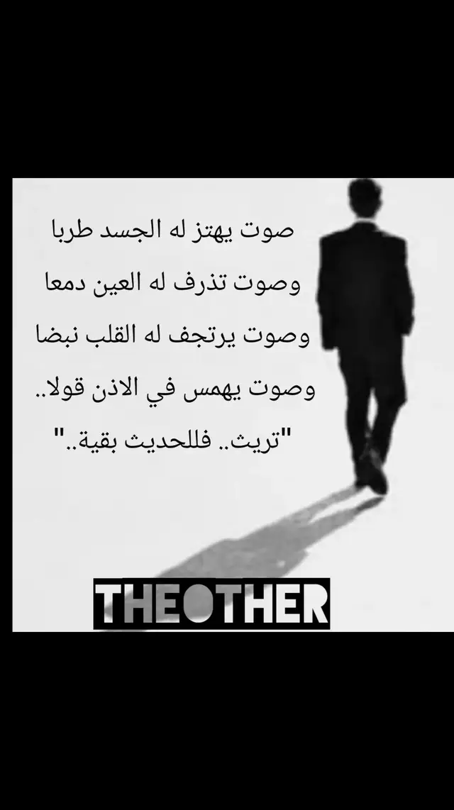 #كلام_من_القلب #ذكريات_لاتموت #InspirationByWords #music #song 