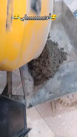 #الشعب_الصيني_ماله_حل😂😂 #CapCut 